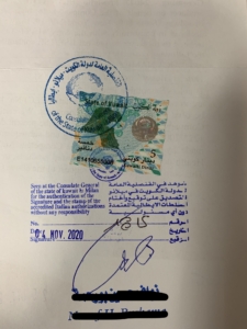 legalizzazione documenti kuwait legalizzazione documenti kuwait
